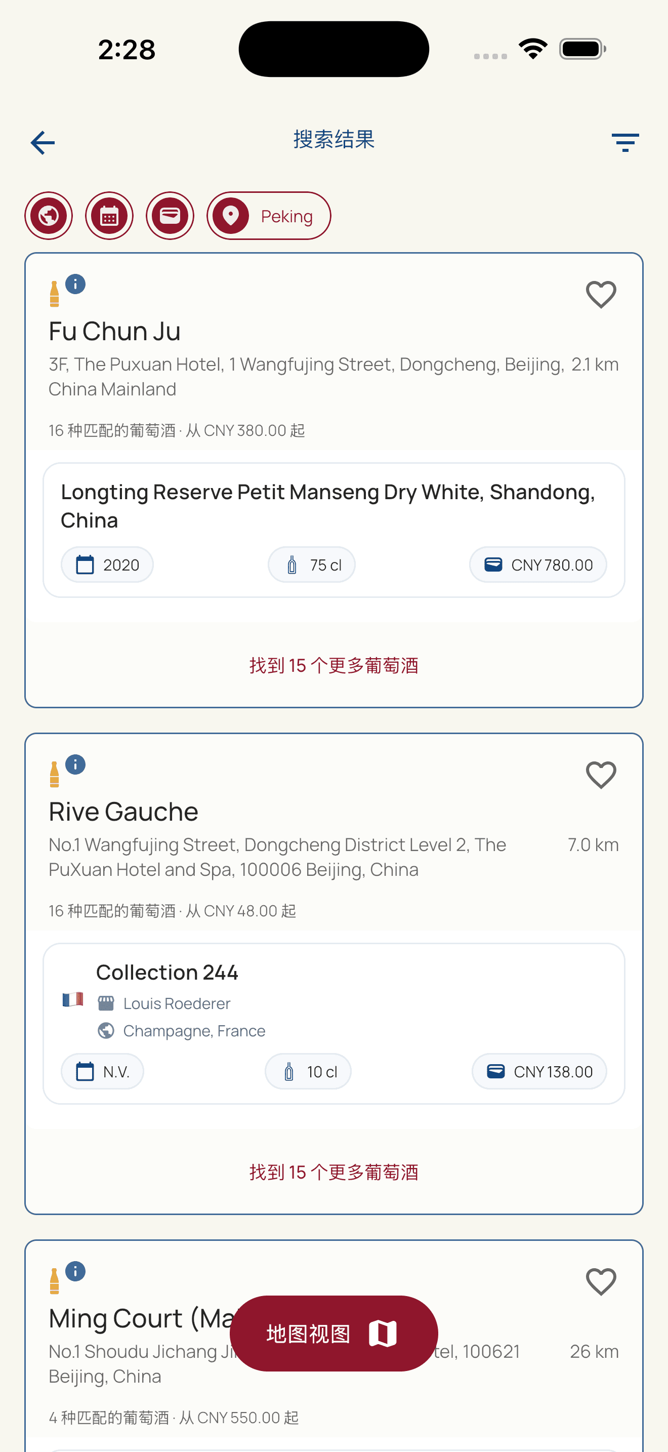 HiddenWines search results showing restaurants serving matching wines